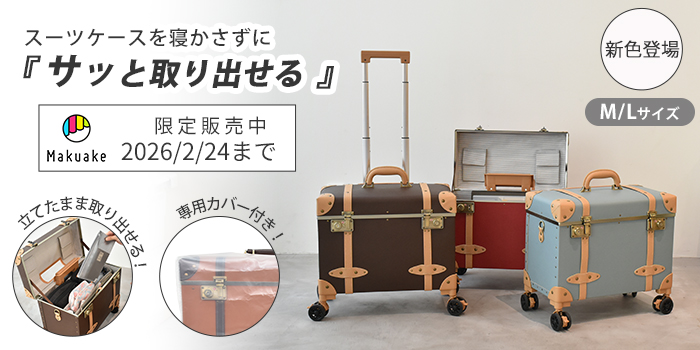 安心の3年保証付き] スーツケース キャリーケース 機内持ち込み S