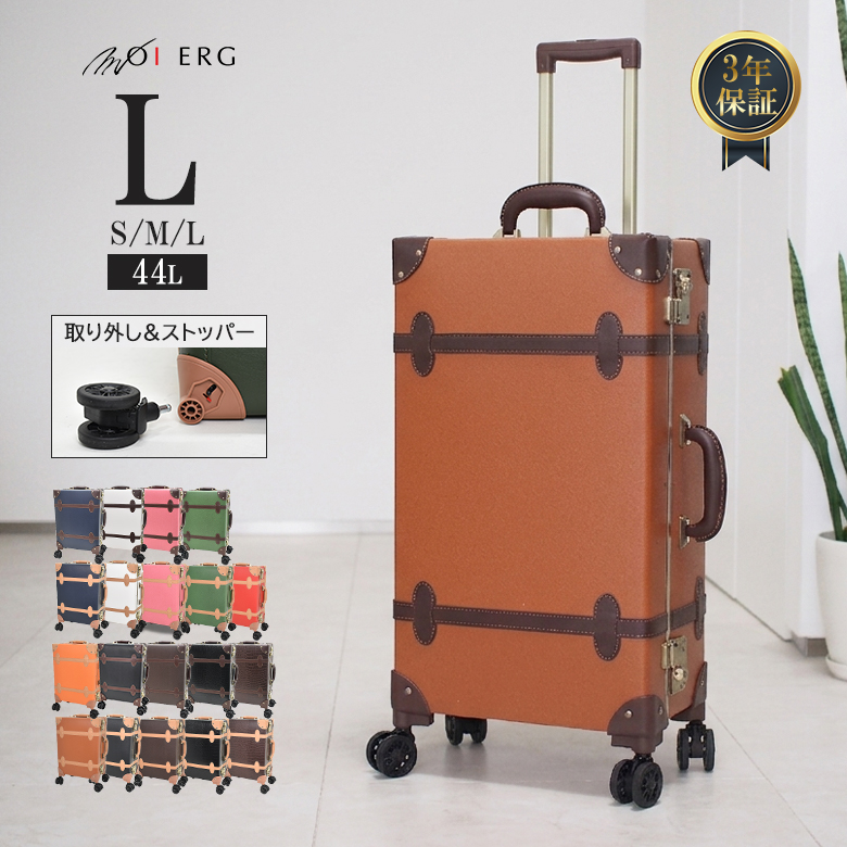 安心の3年保証] スーツケース キャリーケース キャリーバッグ