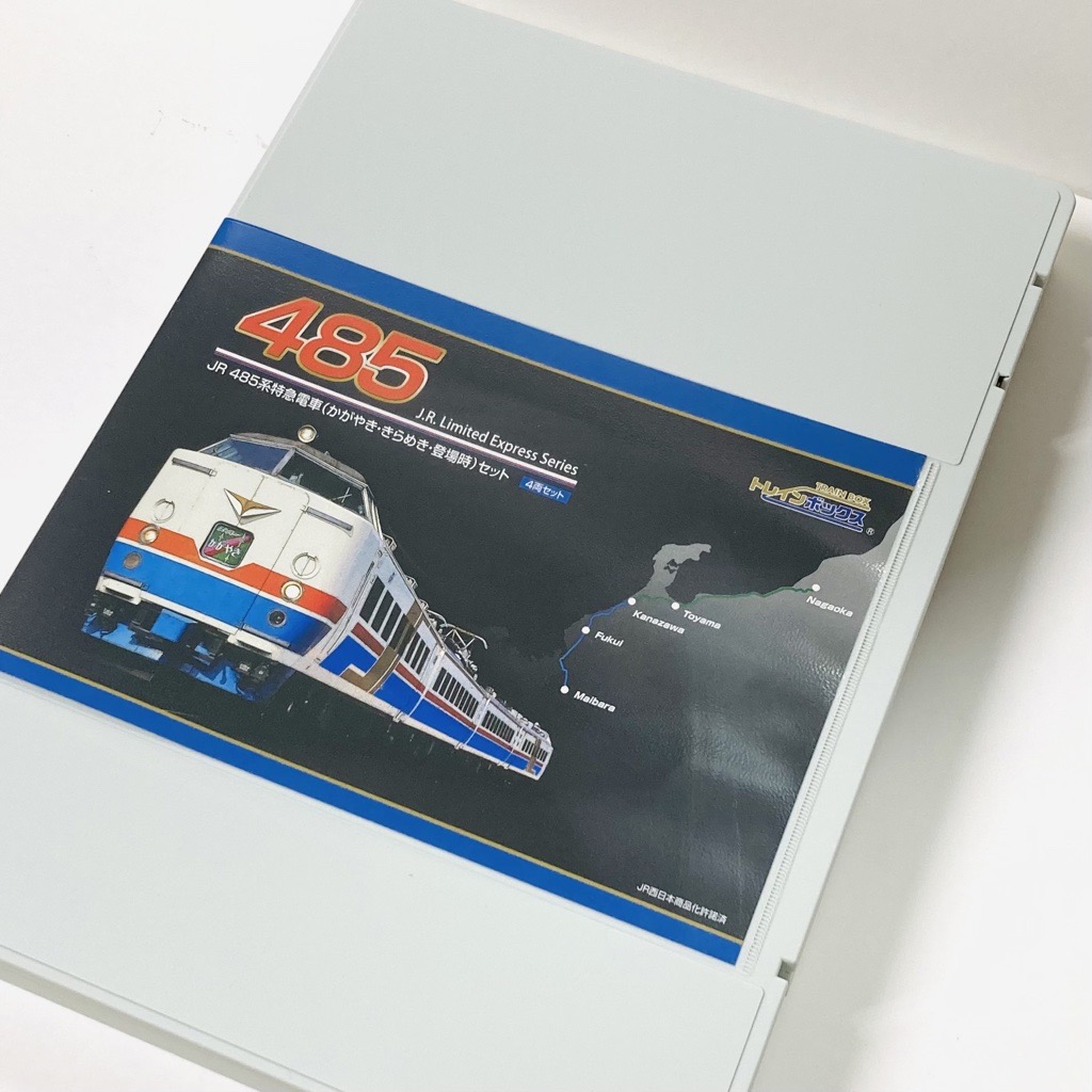 TOMIX JR 485系（かがやききらめき 登場時4両）トレインボックス TOMIX