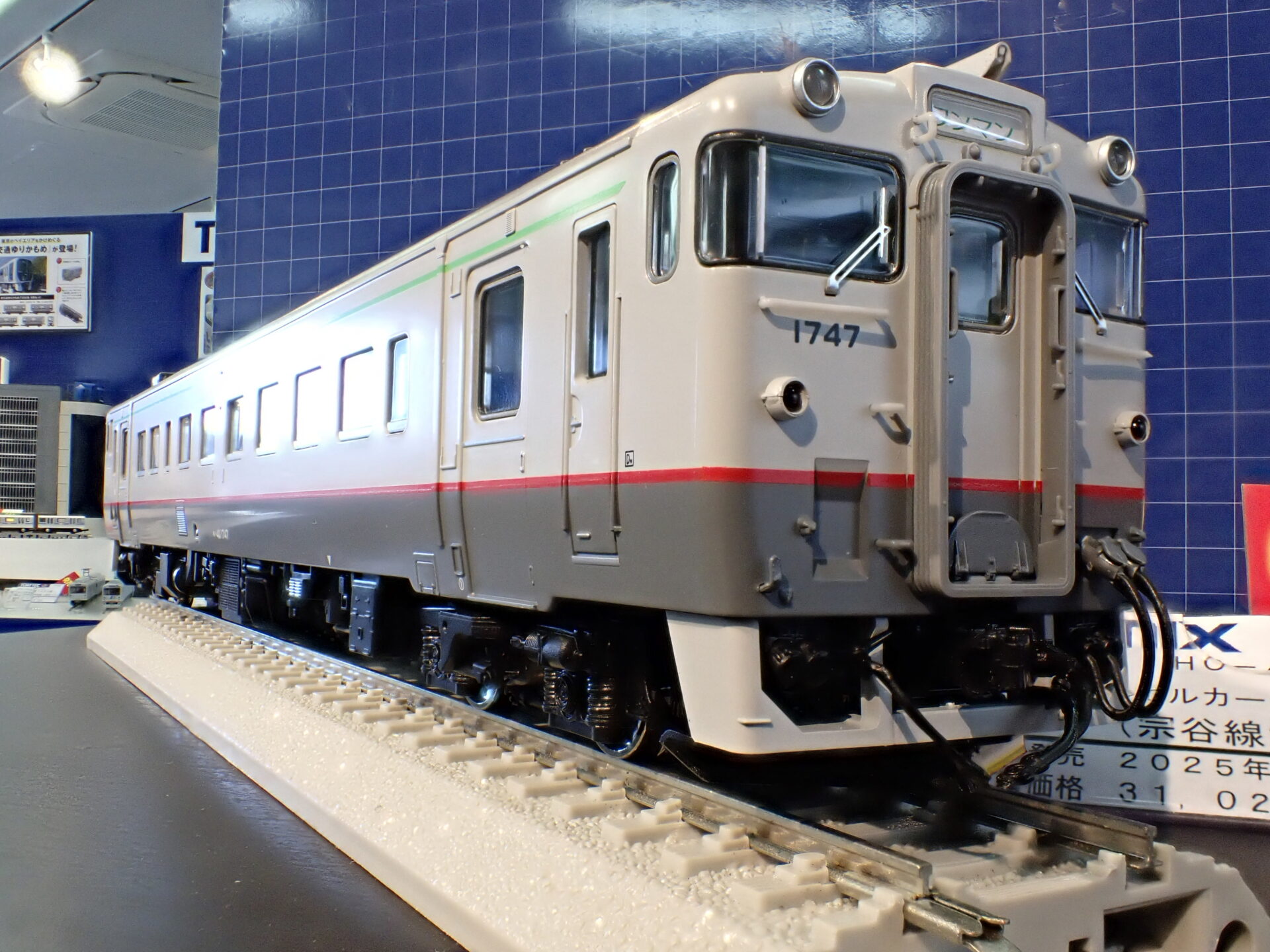 TOMIX HO-439 JRディーゼルカーキハ401700形 宗谷線急行色 TOMIX】(HO)キハ