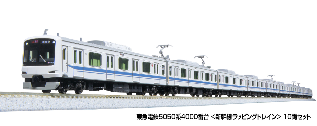 KATO 東急5050系4000番台＆5050系 8両編成 そーきんぐ KATO 東急5050系