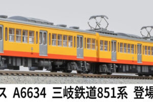 マイクロエース】西鉄2000形（2扉） 2026年3月頃発売 | モケイテツ