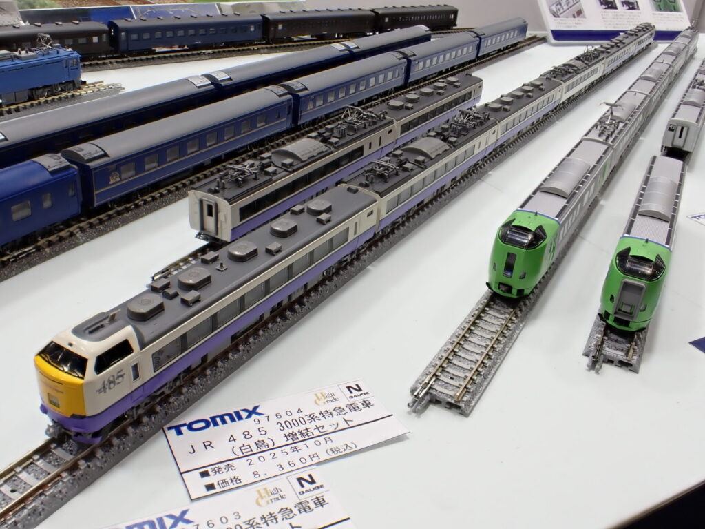 TOMIX 485系3000番台特急白鳥 6両セット トミックス485系3000番台