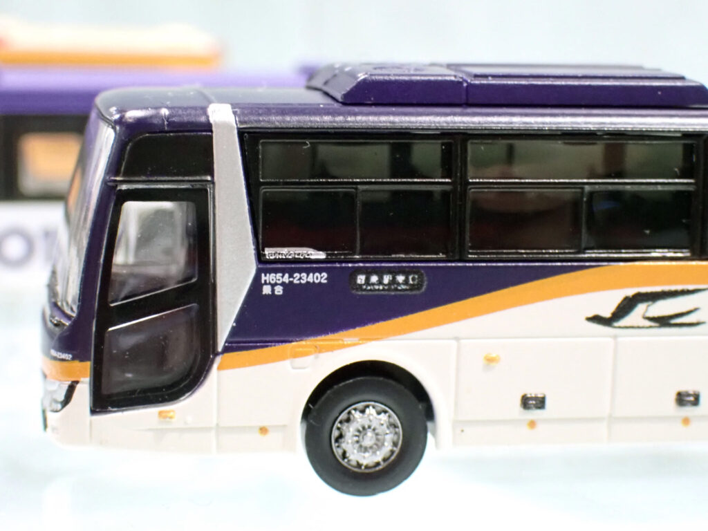 ザ•バスコレクション】ジェイアールバス東北 山形新幹線つばさE8系