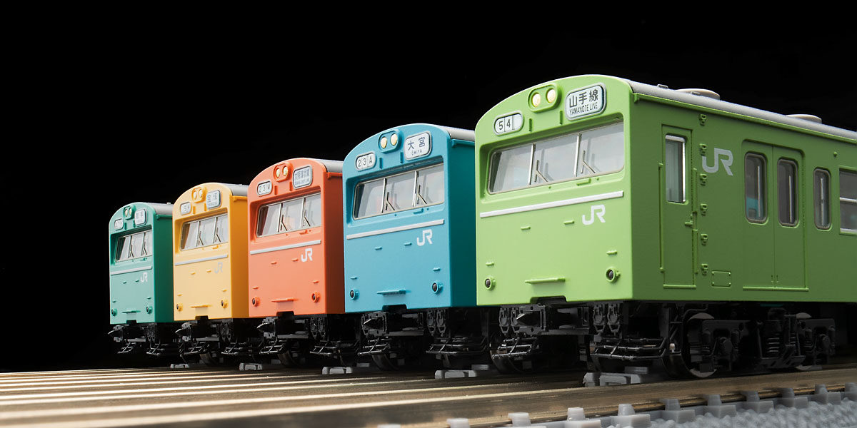 TOMIX 92559他 103系 高運転台 エメラルドグリーン 常磐線 10両 国鉄