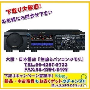 最安値挑戦中！【新品/ご予約】ヤエス FT-891（100W）/FT-891M(50W