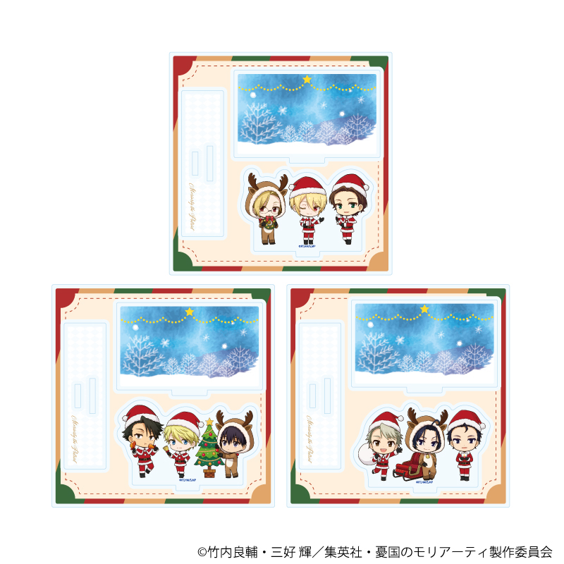 アクリルスタンドプレート | TVアニメ「憂国のモリアーティ」公式サイト