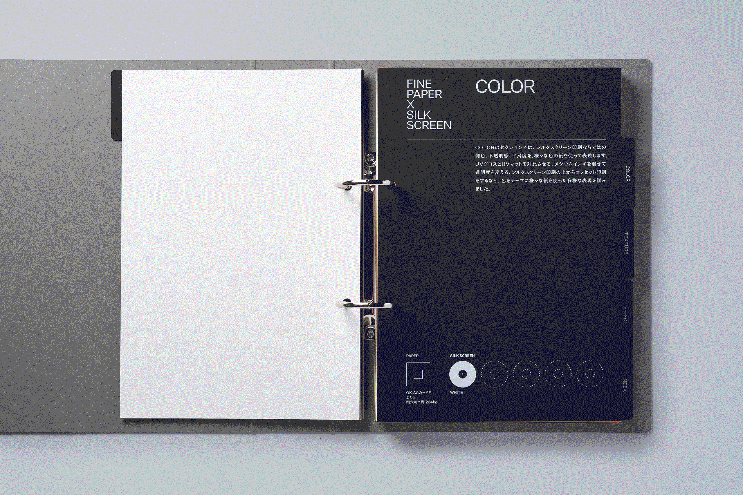 シルクスクリーン chinese bellflower 25/75 シルクスクリーン chinese