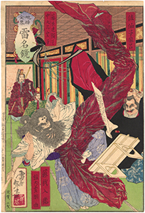 古美術もりみや/古美術もりみや/浮世絵・版画の販売・買取致します