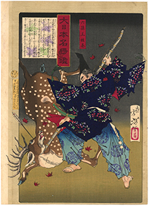 古美術もりみや/古美術もりみや/浮世絵・版画の販売・買取致します