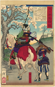 古美術もりみや/古美術もりみや/浮世絵・版画の販売・買取致します