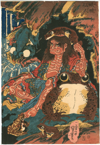 国芳 Kuniyoshi 『蝦蟇仙人』【浮世絵 妖怪・幽霊 Ukiyo-e Ghost