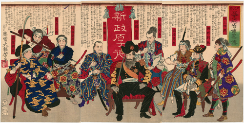 西南戦争 浮世絵 戦争絵 明治時代(額縁付き) 西南戦争 浮世絵 戦争絵