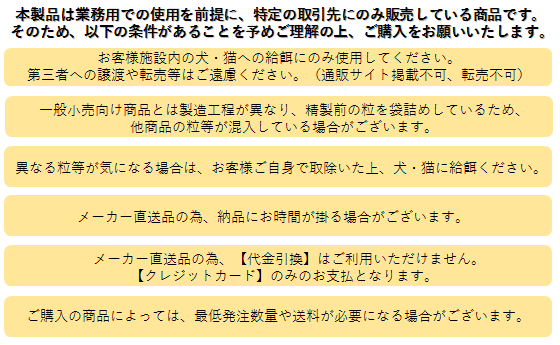 ブリーダーパック】スーパーゴールド チキンプラス 成犬用 15kg