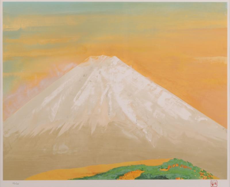 富士山の絵画をリトグラフの版画で制作した奥村土牛の富士山の和の絵