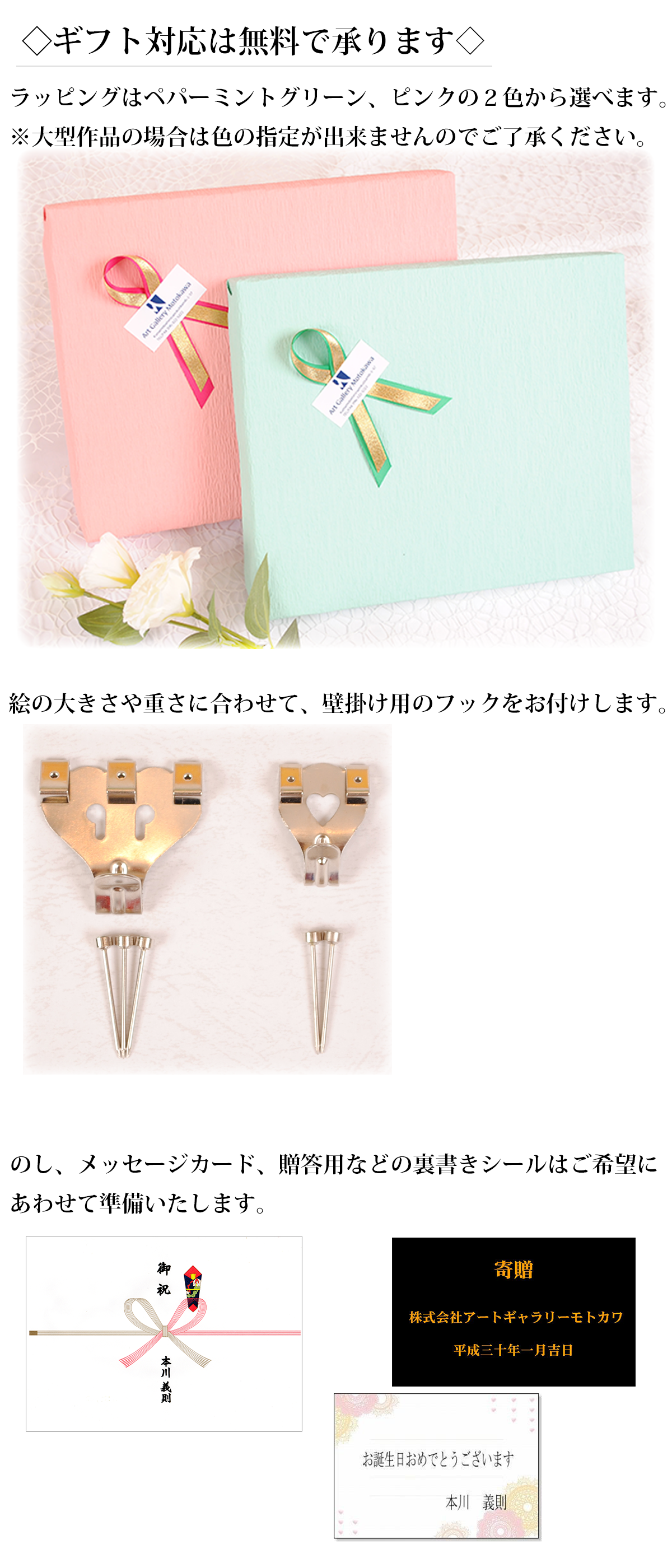 版画】B.THIERRY アバロン 【公式通販】