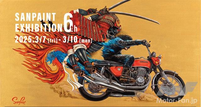 T.suzuki 油絵 美術品 武蔵野美術大学油絵学科グラフィックアーツ専攻