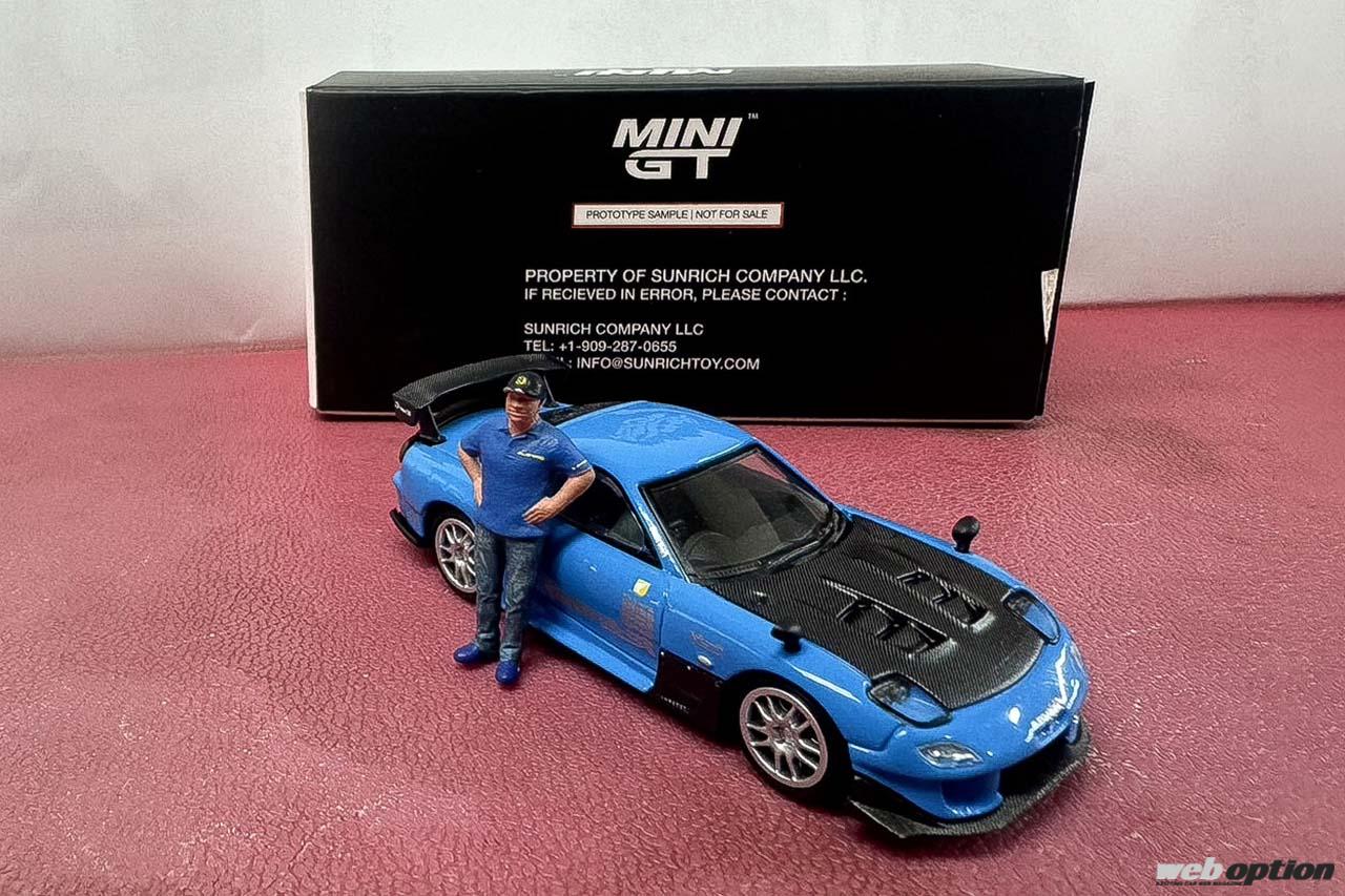 RE雨宮ファンは必ずGETすべし！」雨さんフィギュア付きの1/64スケール