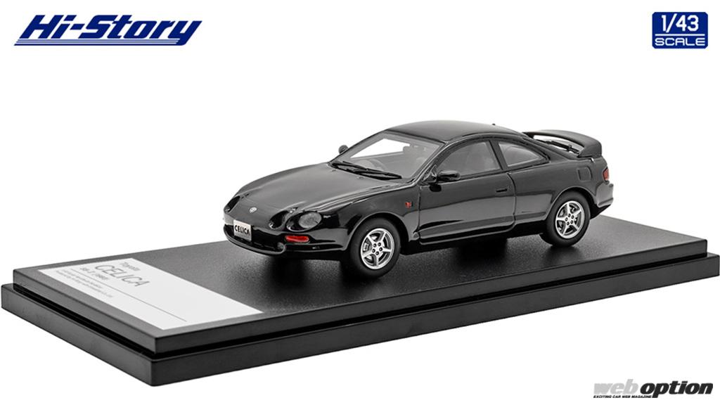 1⁄43 hpi racing エイチピーアイ レーシング セリカ GT