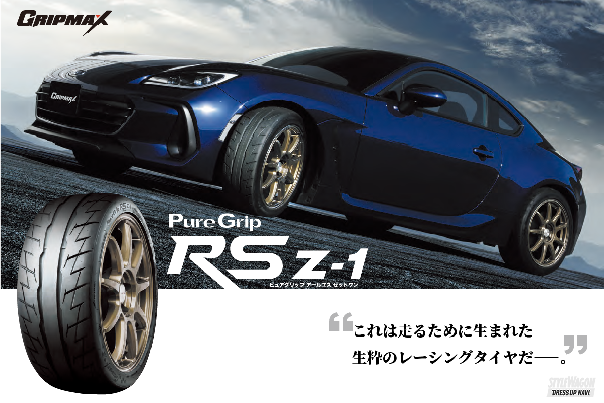 a*9様 無限 MRX4-R GRP タイヤ付き a*9様 無限 MRX4-