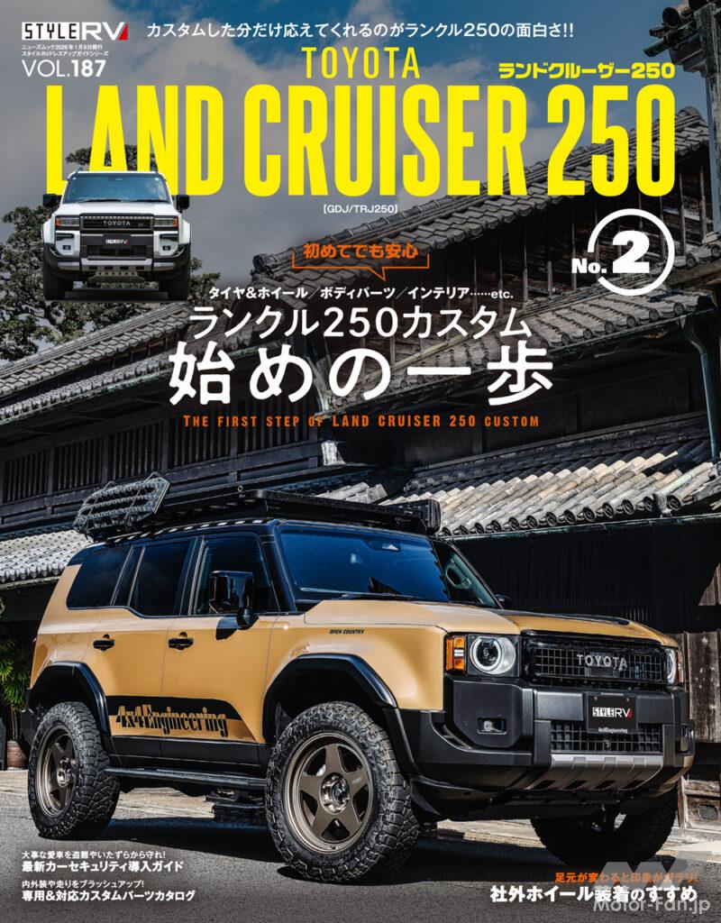 SUPボードや自転車もお任せ！ ライノラックの最新ルーフラックで