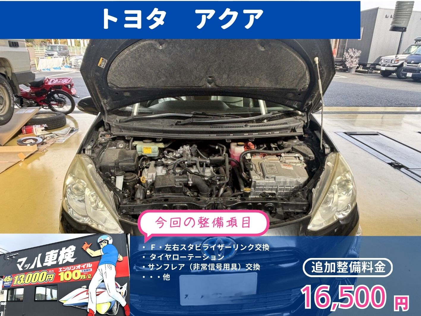 定価74万 アクアエラ メーカーサポート引継ぎます 定価74万 アクアエラ