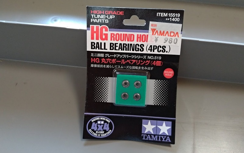 ミニ四駆パーツセット【旧式620ベアリング入り】 ミニ四駆用 旧620