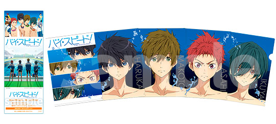 Free! ハイスピード 京アニ イベント クリアファイル 10枚セット ハイ