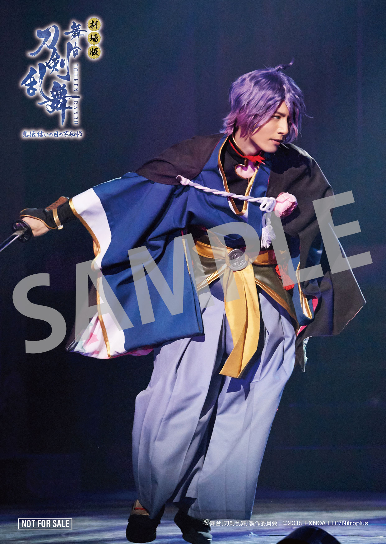 新品☆舞台 刀剣乱舞☆悲伝 結いの目の不如帰☆ミニクリアファイル☆6