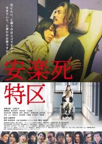 下弦の月 ラスト・クォーターの上映スケジュール・映画情報｜映画の時間