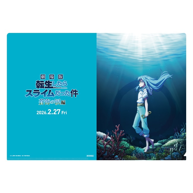Ticket | 【公式】「劇場版 転生したらスライムだった件 蒼海の涙編」