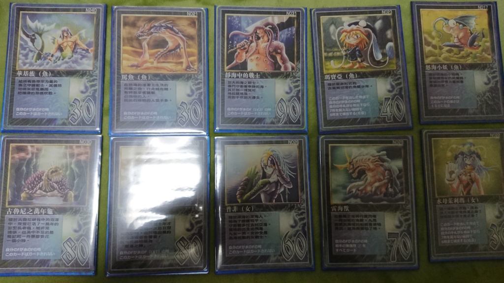 MOZ ネオス編 デッキ紹介 「水セクシー」 | たっきーのMOZブログ