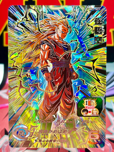 スーパードラゴンボールヒーローズ BM11-SEC3 孫悟空 スーパー