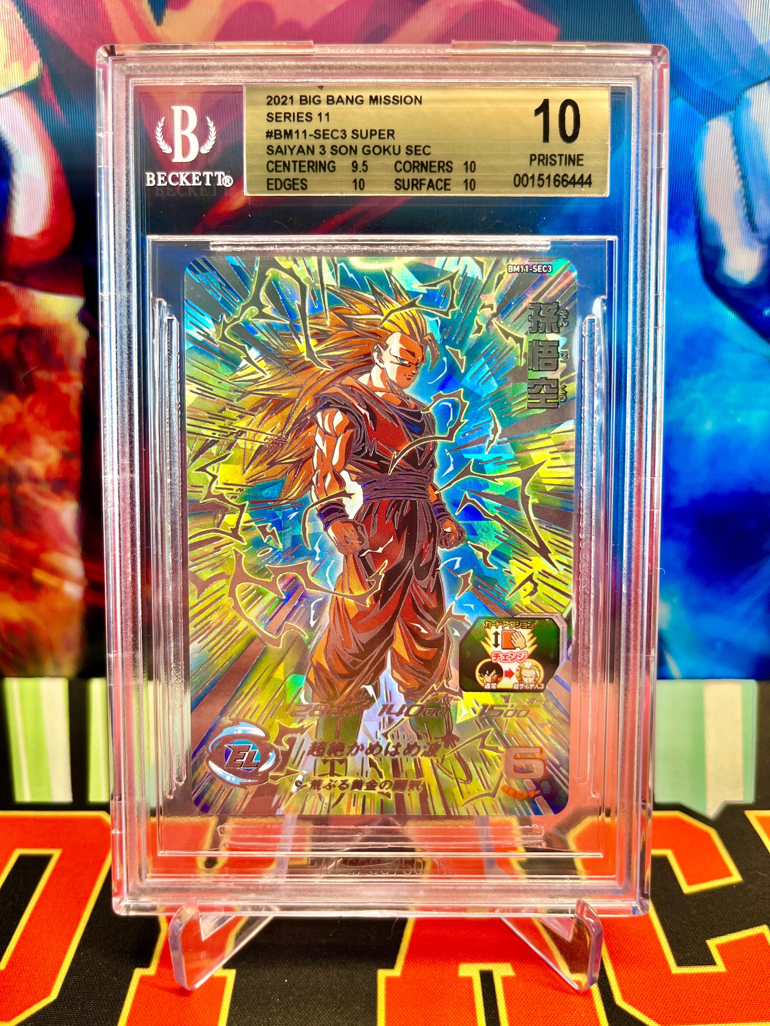 プ*ニ様 BM11-SEC3 悟空3 PSA10 PSA10】ドラゴンボールヒーローズ BM11