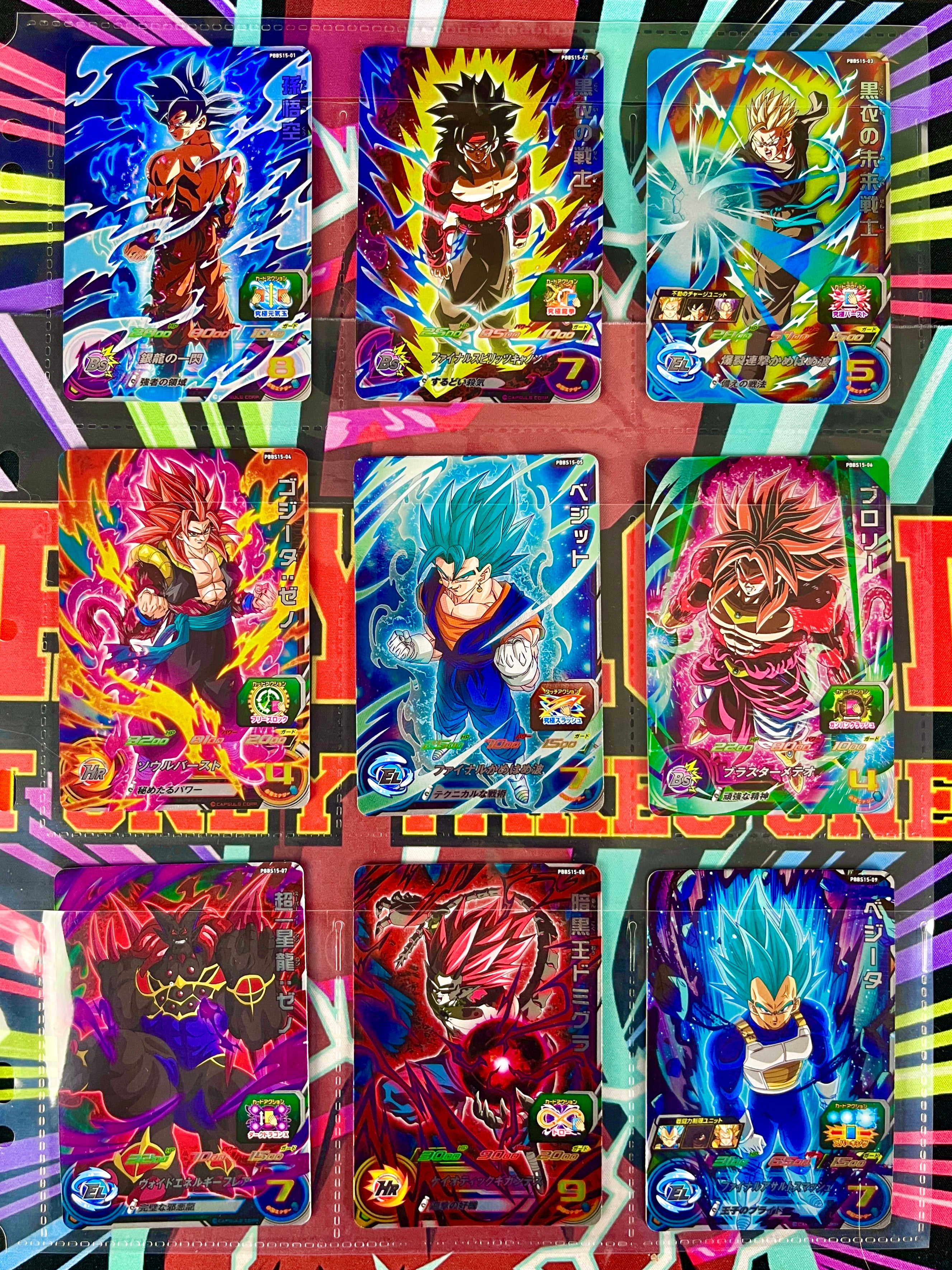 スーパードラゴンボールヒーローズ 13th 3種類セット！ スーパー