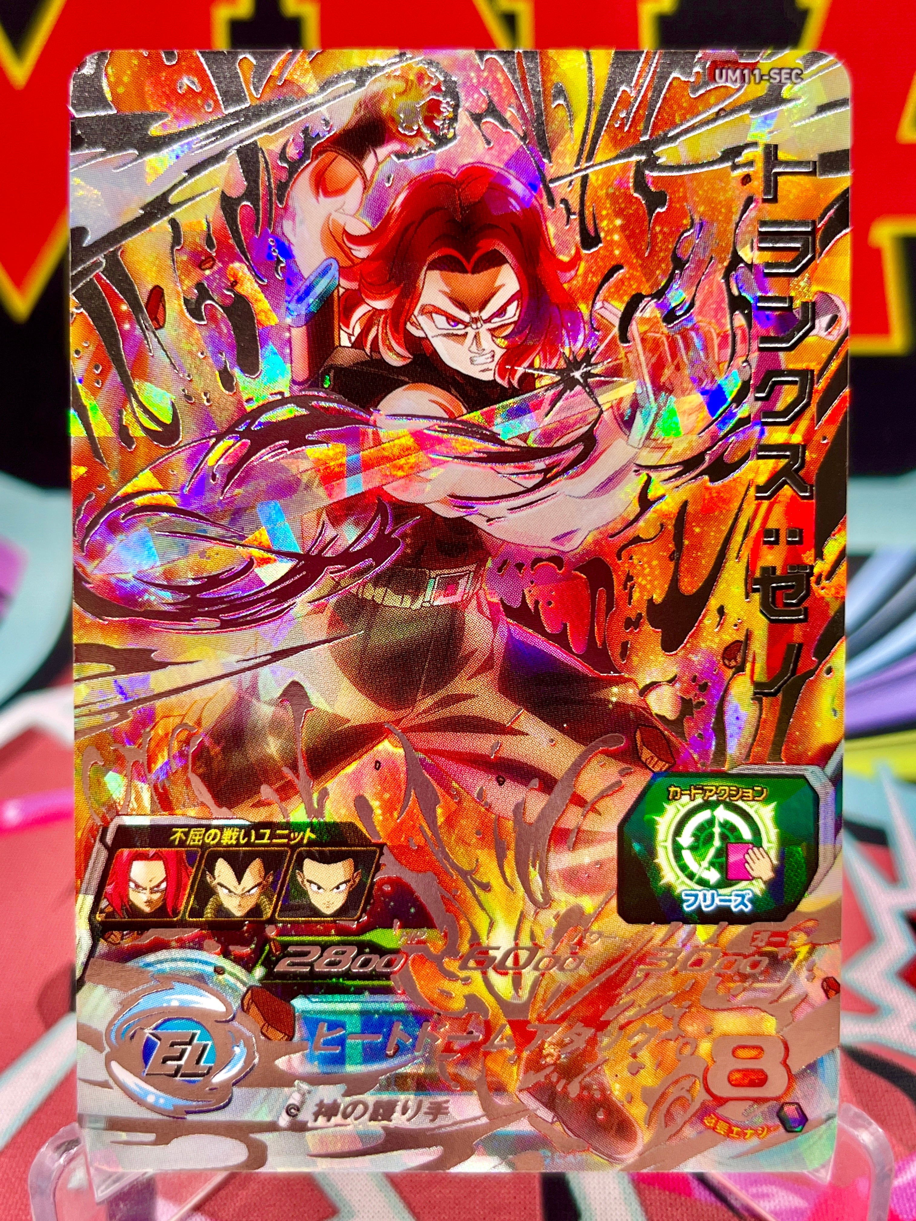 UM11-SEC Trunks: Xeno (2019)