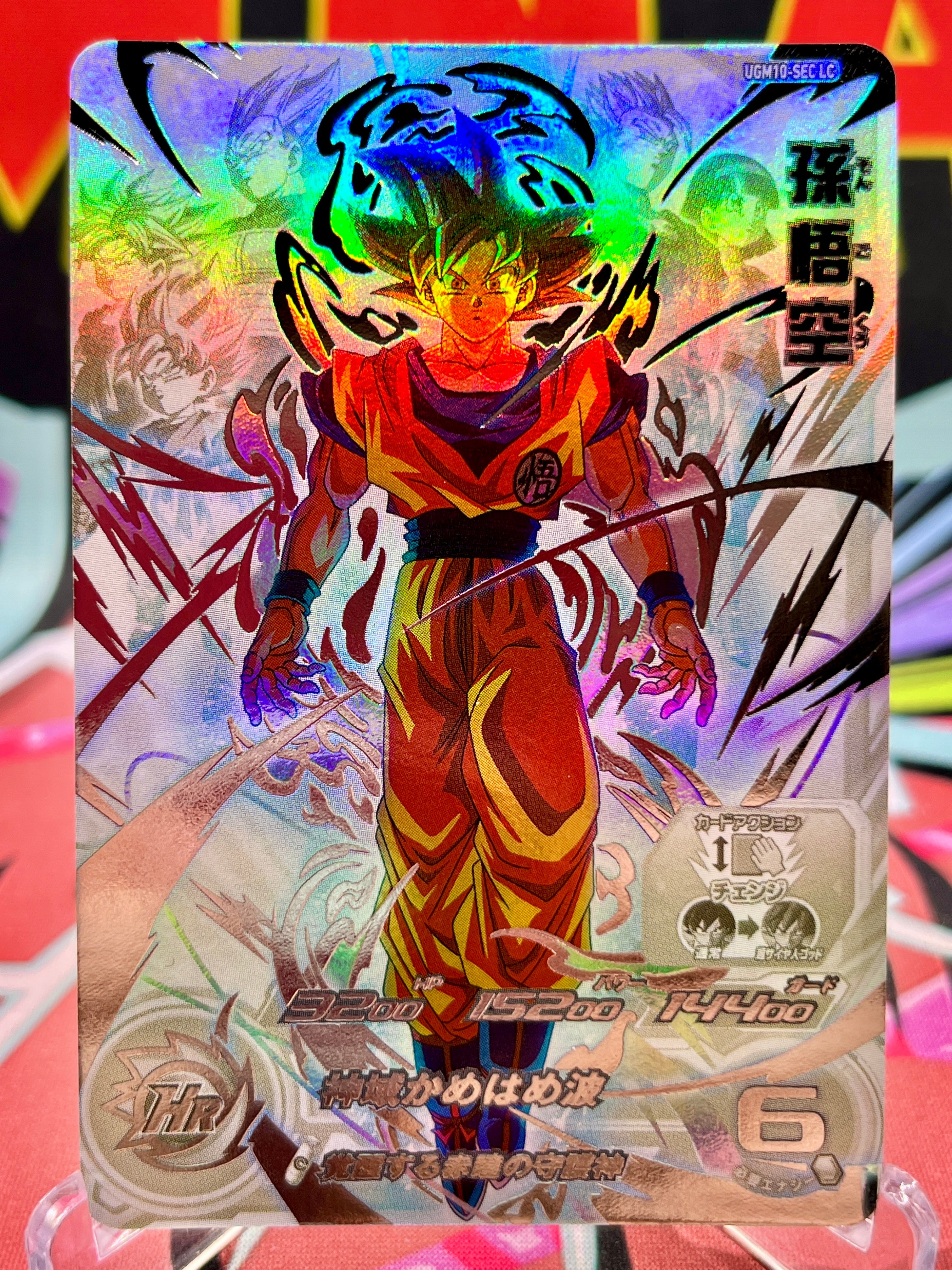 UGM10-SEC LC Son Goku [Legend Secret] (2024)