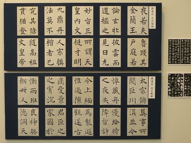 巨匠 今井凌雪直筆書額 出蜺 巨匠今井凌雪直筆書額