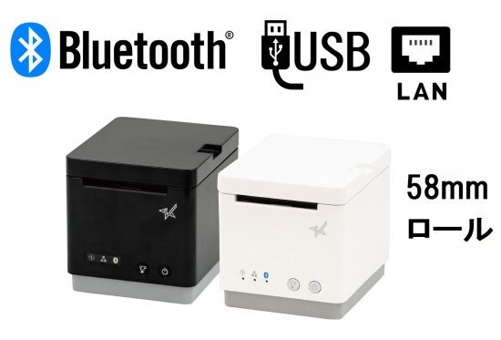 スター精密レシートプリンター mC-Print3 MCP31 CB 文具 mcp31lb」の