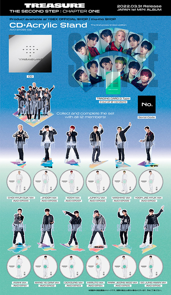 treasure jikjin アクスタ 12こ 新品未開封 コンプ 【公式通販】