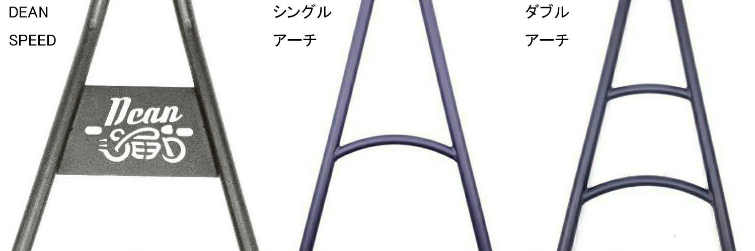 ヤマハ ボルト クラシックシーシーバー 18～24インチ オーダーメイド