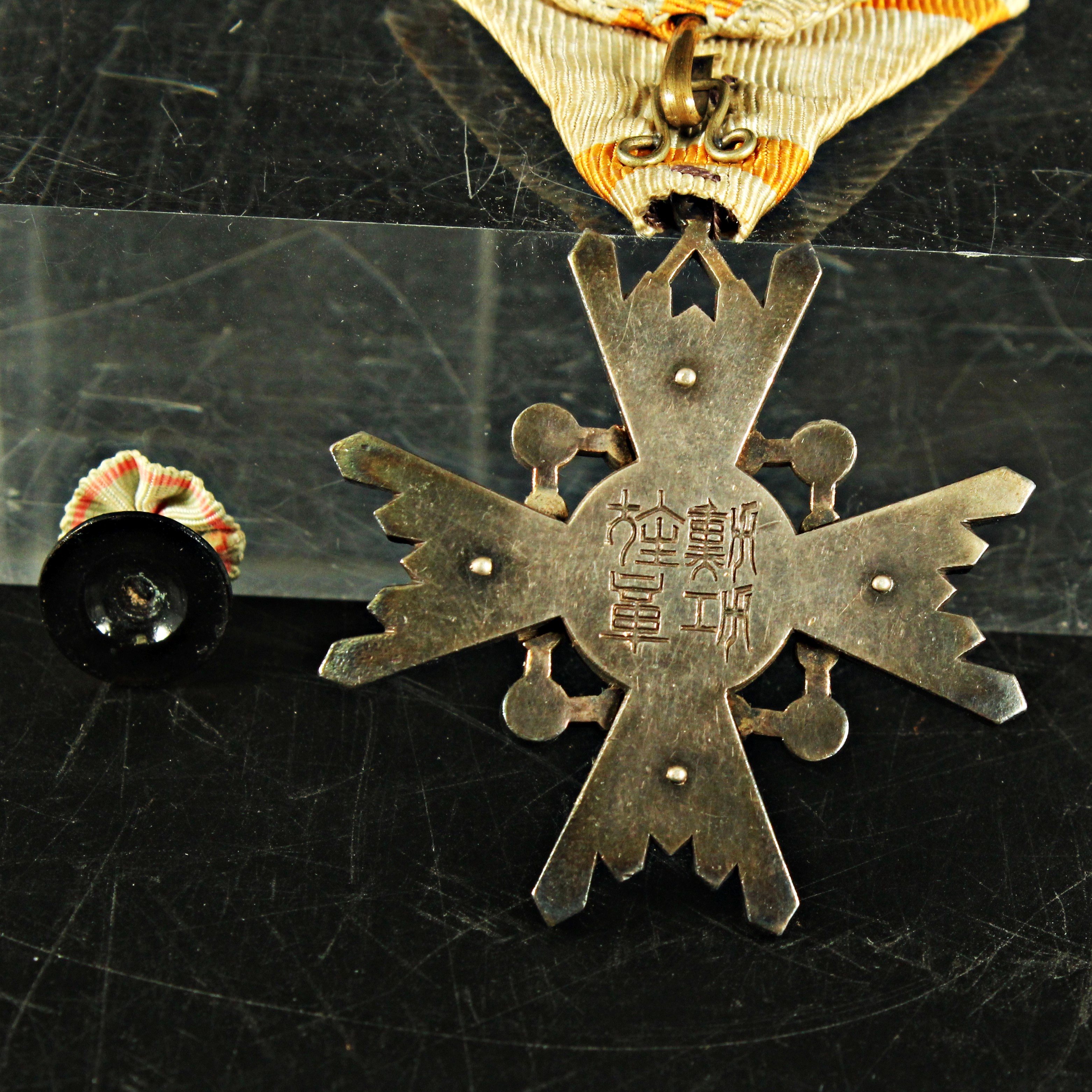 勲五等瑞宝章 日本 勲章 | ミスターコインズ