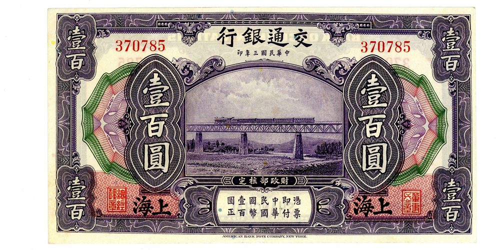 中華民国 1000元 旧貨幣 3枚セット 中華民国 1000元 旧貨幣 3