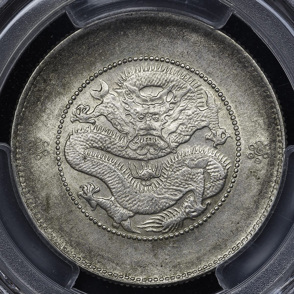 極美品 光緒元宝 光緒元寶 三銭六分 トーン品 50セント 銀貨 中国古銭