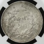 BURMA ビルマ(ミャンマー) Kyat銀貨 CS1214(1852) NGC-UNC Details