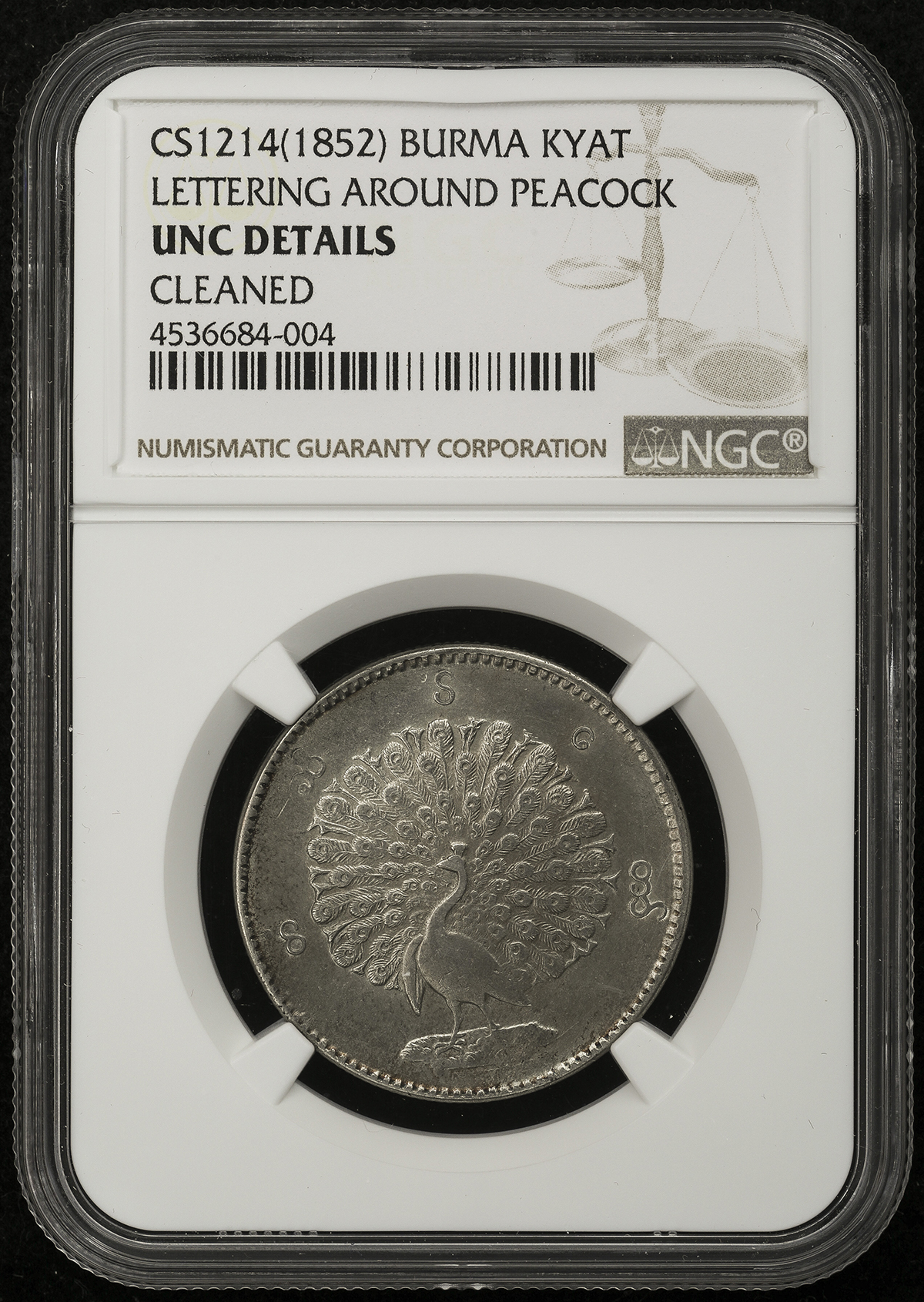 ☆本物保証☆ビルマ ミャンマー クジャク Kyat チャット銀貨 1852年銘