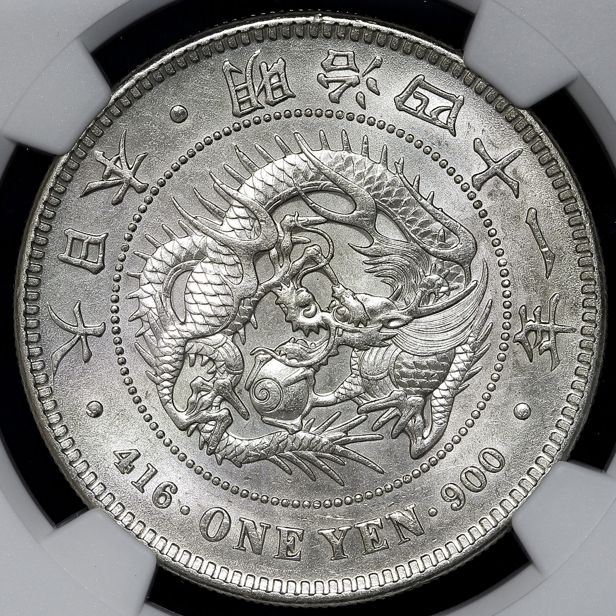 日本 新一圓銀貨(小型) New type 1Yen (Small size) 明治41年(1908