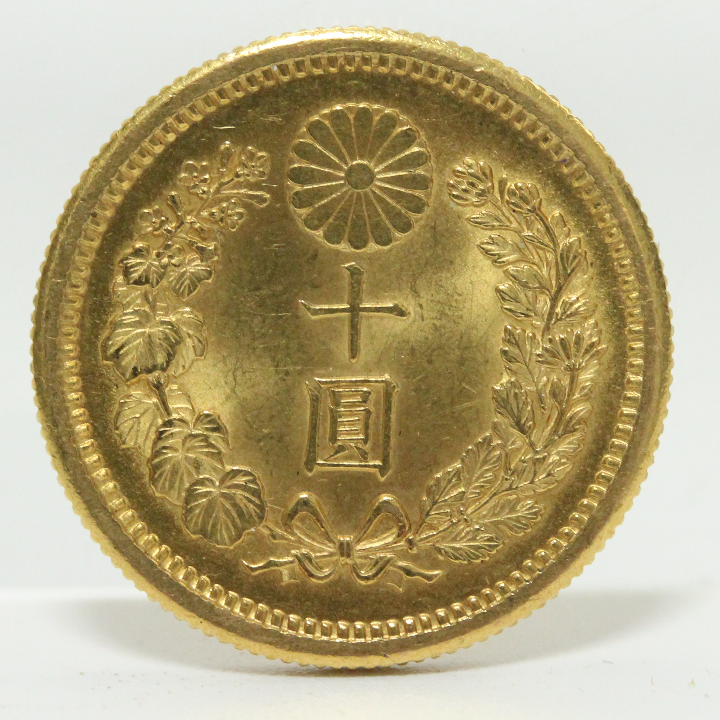 日本 古銭 10枚セット 一圓 五十銭 二十銭 十銭 五銭 硬貨 （6-90