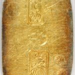 天保小判金 極美品 無刻印 PCGS AU55 1837-1858年 古銭 コイン