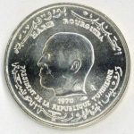 チュニジア 1ディナール DINAR 銀貨 1970年 未使用 古銭 コイン